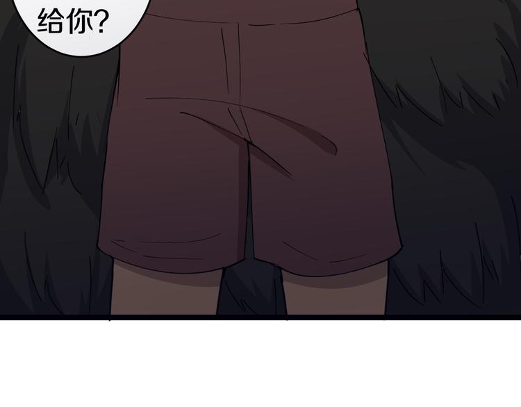 三界淘宝店韩漫全集-第11话 熬鹰就要熬血鹰！无删减无遮挡章节图片 