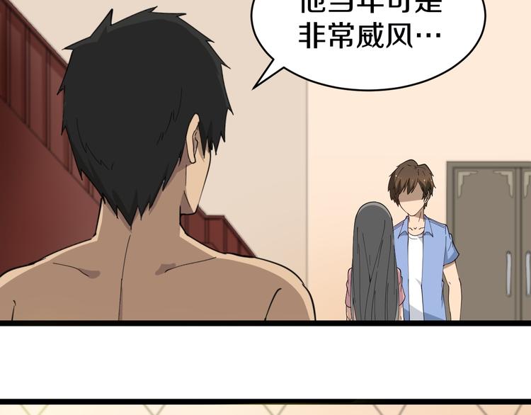 三界淘宝店韩漫全集-第11话 熬鹰就要熬血鹰！无删减无遮挡章节图片 