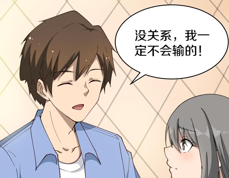 三界淘宝店韩漫全集-第11话 熬鹰就要熬血鹰！无删减无遮挡章节图片 