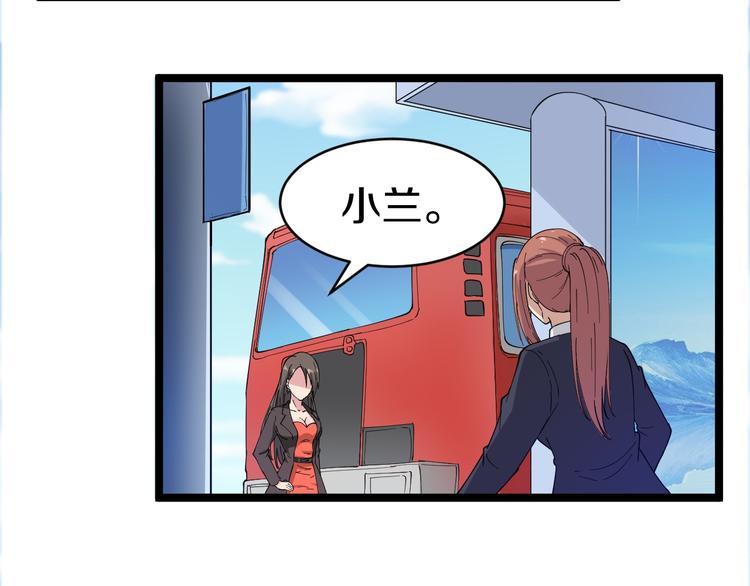 三界淘宝店韩漫全集-第11话 熬鹰就要熬血鹰！无删减无遮挡章节图片 