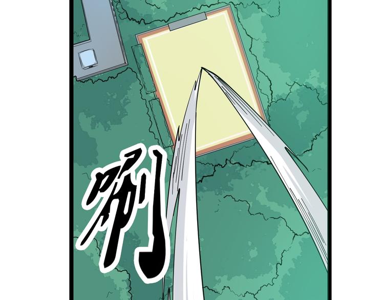 三界淘宝店韩漫全集-第11话 熬鹰就要熬血鹰！无删减无遮挡章节图片 