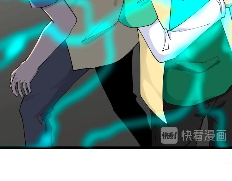 三界淘宝店韩漫全集-第109话 凡老爷也是个爽快人无删减无遮挡章节图片 