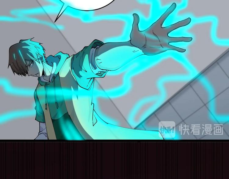 三界淘宝店韩漫全集-第109话 凡老爷也是个爽快人无删减无遮挡章节图片 