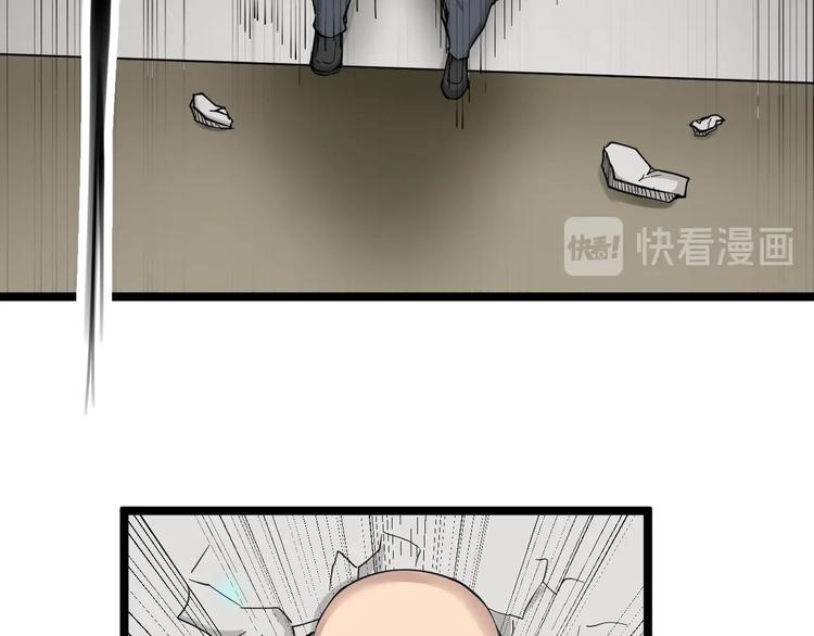 三界淘宝店韩漫全集-第109话 凡老爷也是个爽快人无删减无遮挡章节图片 