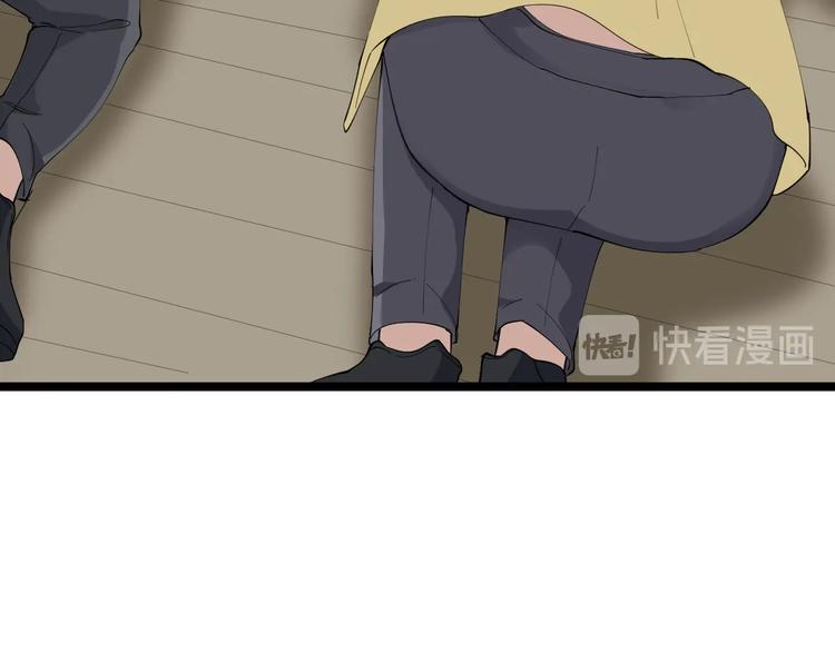 三界淘宝店韩漫全集-第109话 凡老爷也是个爽快人无删减无遮挡章节图片 