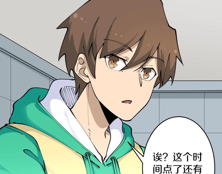 三界淘宝店韩漫全集-第110话 我来找你讨个说法！无删减无遮挡章节图片 