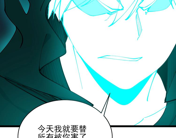 三界淘宝店韩漫全集-第110话 我来找你讨个说法！无删减无遮挡章节图片 