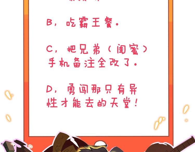 三界淘宝店韩漫全集-第110话 我来找你讨个说法！无删减无遮挡章节图片 