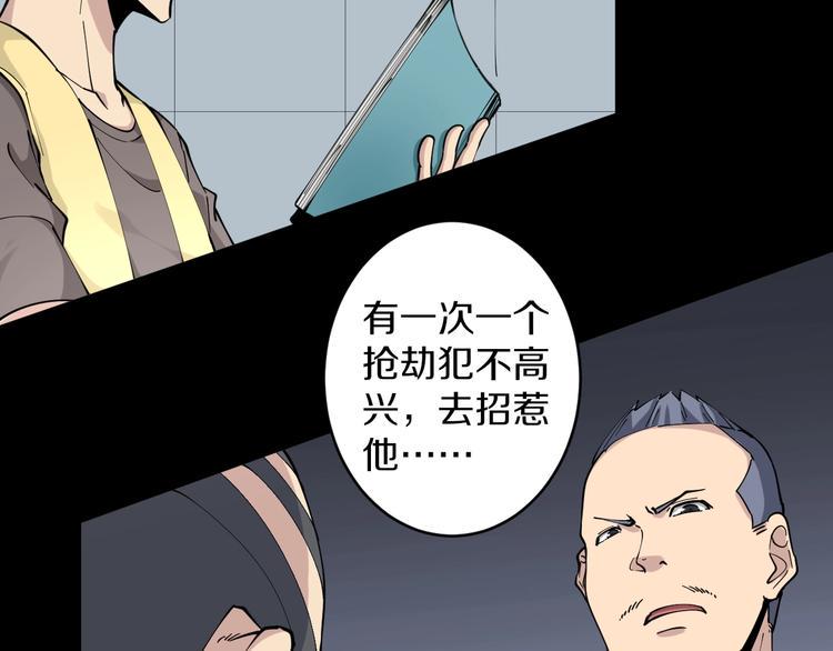 三界淘宝店韩漫全集-第110话 我来找你讨个说法！无删减无遮挡章节图片 