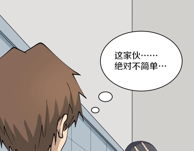 三界淘宝店韩漫全集-第110话 我来找你讨个说法！无删减无遮挡章节图片 