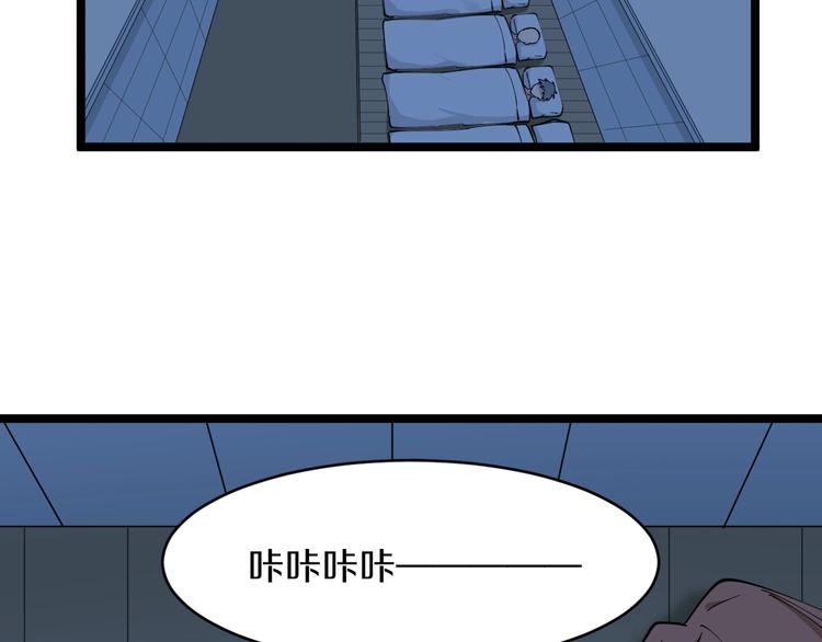 三界淘宝店韩漫全集-第110话 我来找你讨个说法！无删减无遮挡章节图片 