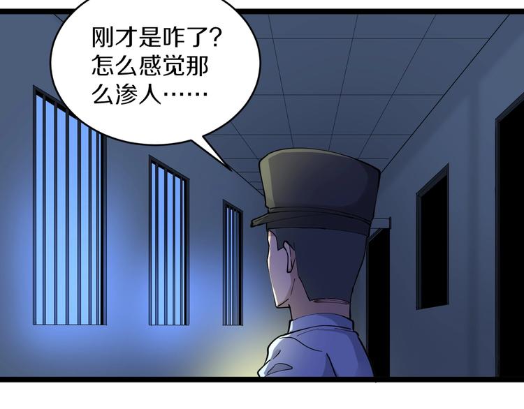三界淘宝店韩漫全集-第110话 我来找你讨个说法！无删减无遮挡章节图片 