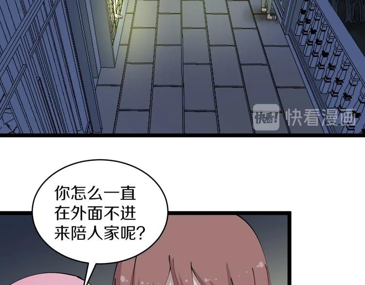 三界淘宝店韩漫全集-第110话 我来找你讨个说法！无删减无遮挡章节图片 