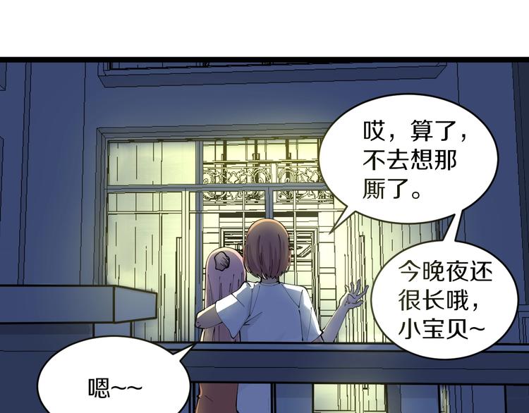 三界淘宝店韩漫全集-第110话 我来找你讨个说法！无删减无遮挡章节图片 