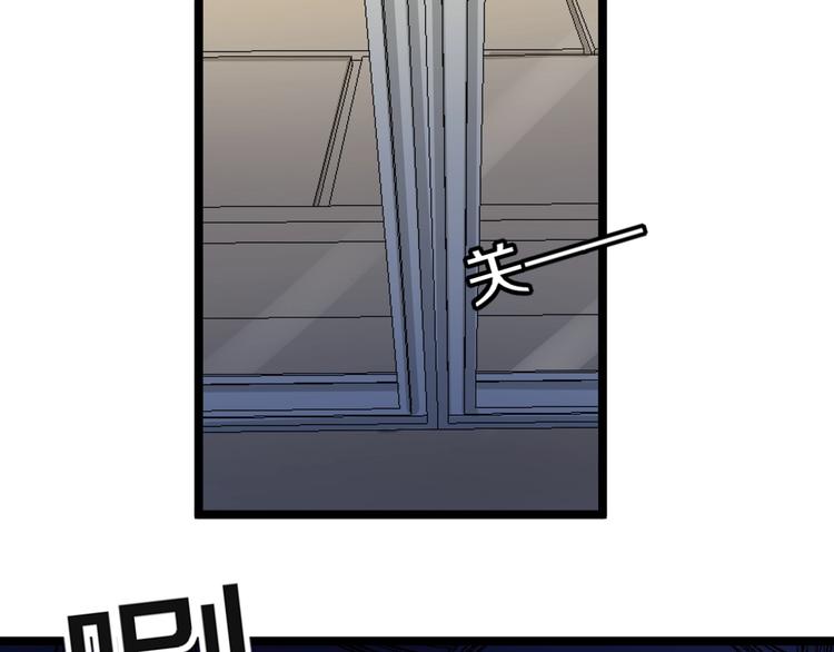 三界淘宝店韩漫全集-第110话 我来找你讨个说法！无删减无遮挡章节图片 