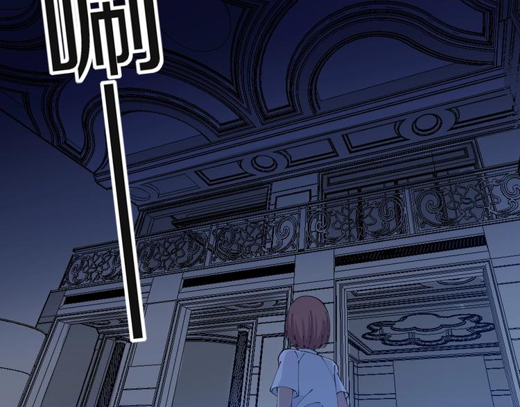 三界淘宝店韩漫全集-第110话 我来找你讨个说法！无删减无遮挡章节图片 