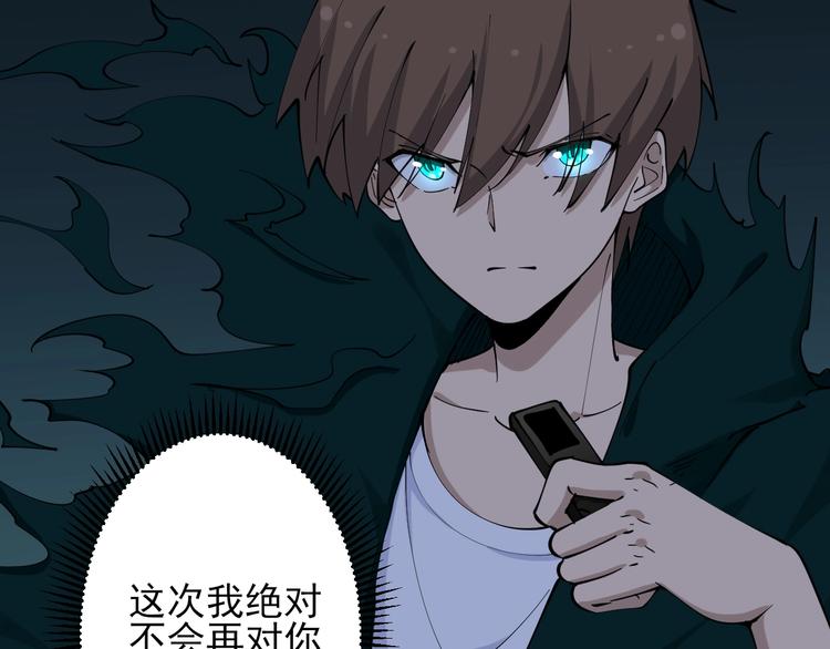 三界淘宝店韩漫全集-第110话 我来找你讨个说法！无删减无遮挡章节图片 