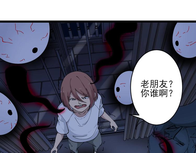 三界淘宝店韩漫全集-第110话 我来找你讨个说法！无删减无遮挡章节图片 