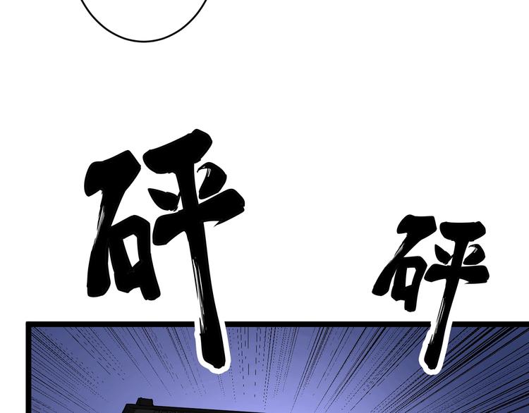 三界淘宝店韩漫全集-第111话 证据到手！无删减无遮挡章节图片 