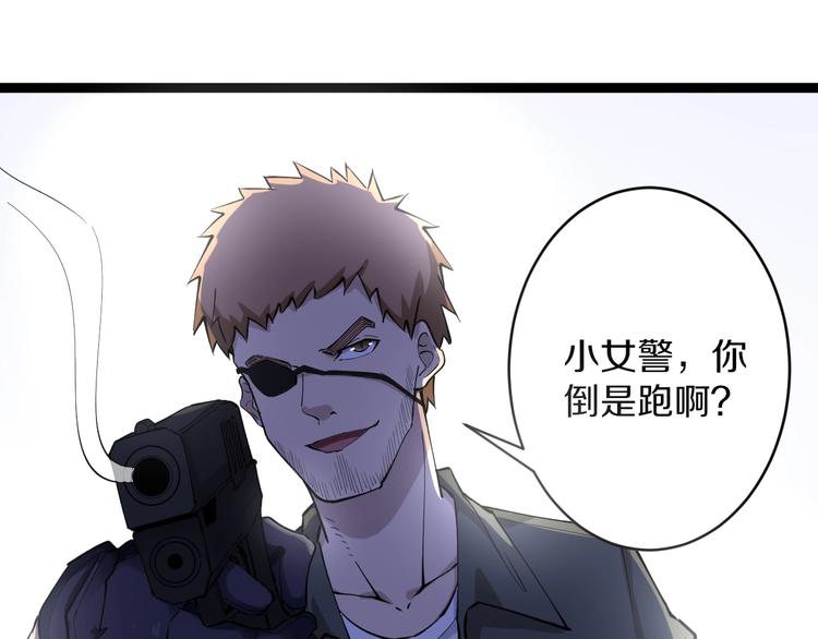 三界淘宝店韩漫全集-第111话 证据到手！无删减无遮挡章节图片 