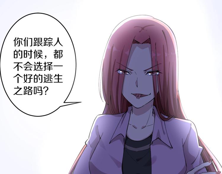 三界淘宝店韩漫全集-第111话 证据到手！无删减无遮挡章节图片 
