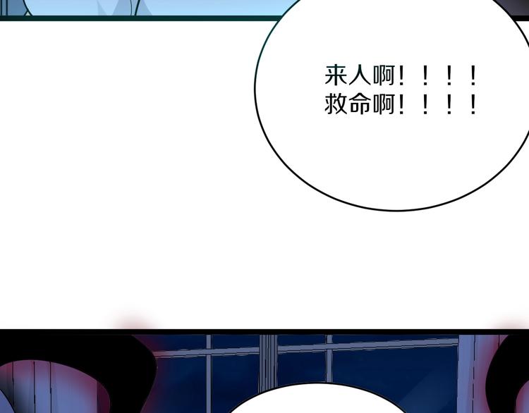 三界淘宝店韩漫全集-第111话 证据到手！无删减无遮挡章节图片 
