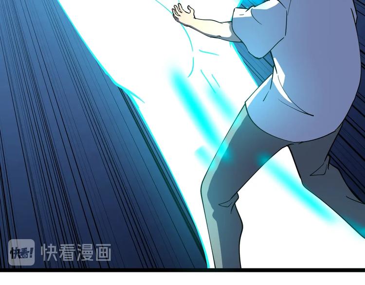 三界淘宝店韩漫全集-第111话 证据到手！无删减无遮挡章节图片 