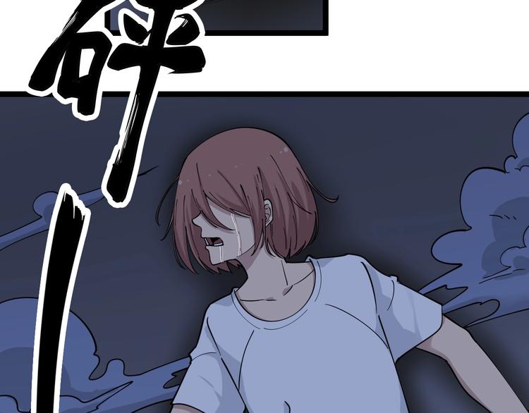 三界淘宝店韩漫全集-第111话 证据到手！无删减无遮挡章节图片 