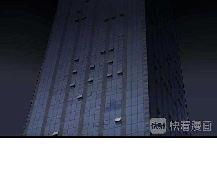 三界淘宝店韩漫全集-第111话 证据到手！无删减无遮挡章节图片 