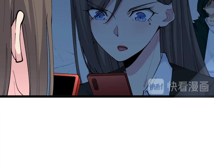 三界淘宝店韩漫全集-第111话 证据到手！无删减无遮挡章节图片 