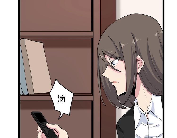 三界淘宝店韩漫全集-第111话 证据到手！无删减无遮挡章节图片 