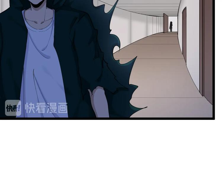 三界淘宝店韩漫全集-第111话 证据到手！无删减无遮挡章节图片 