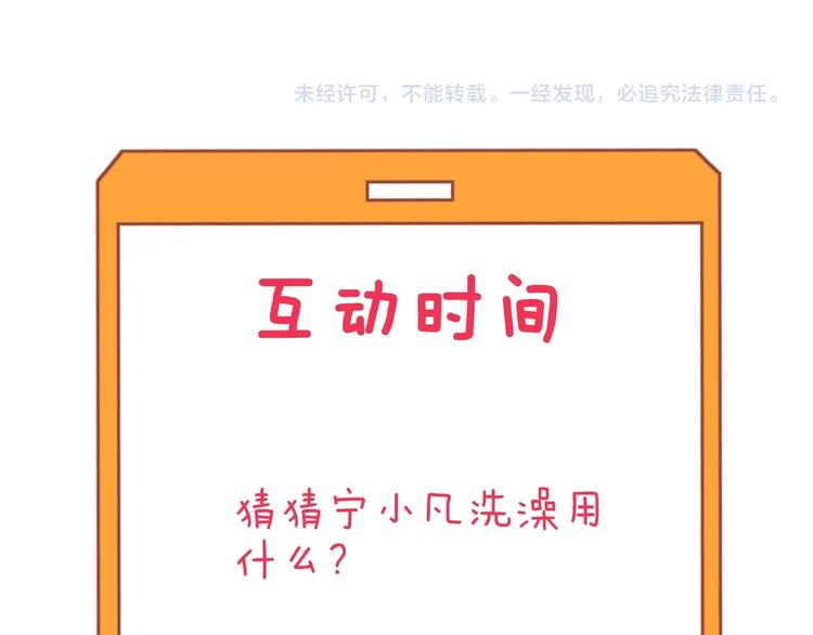 三界淘宝店韩漫全集-第113话 神秘老头无删减无遮挡章节图片 