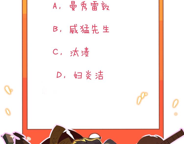三界淘宝店韩漫全集-第113话 神秘老头无删减无遮挡章节图片 