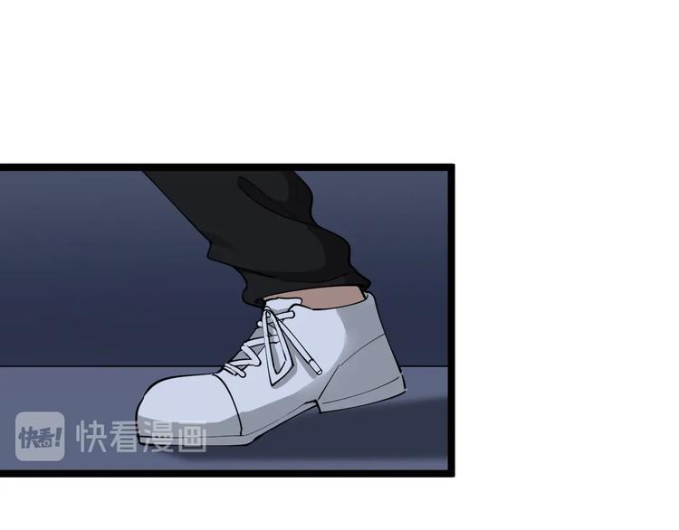 三界淘宝店韩漫全集-第113话 神秘老头无删减无遮挡章节图片 