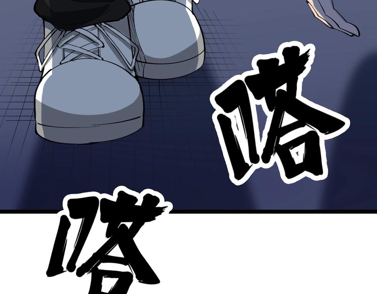 三界淘宝店韩漫全集-第113话 神秘老头无删减无遮挡章节图片 