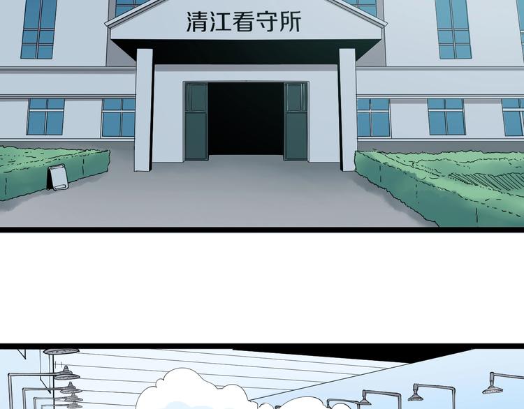 三界淘宝店韩漫全集-第113话 神秘老头无删减无遮挡章节图片 