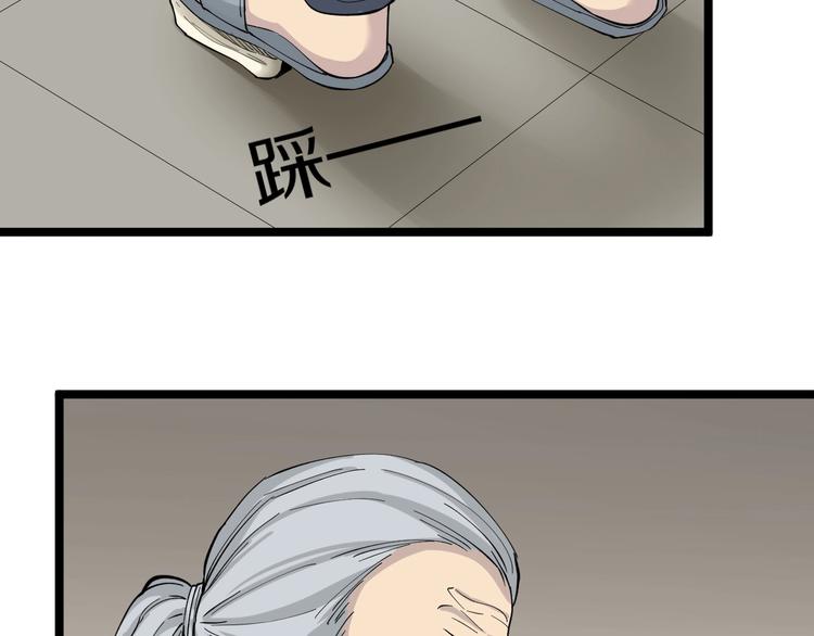 三界淘宝店韩漫全集-第114话 这年轻人！无删减无遮挡章节图片 