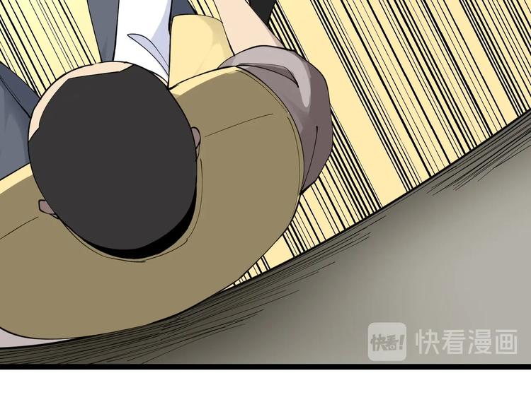 三界淘宝店韩漫全集-第114话 这年轻人！无删减无遮挡章节图片 