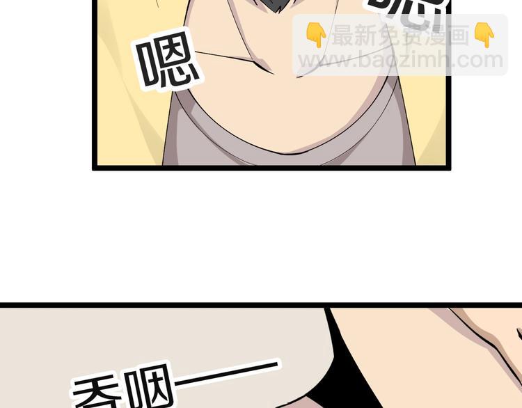 三界淘宝店韩漫全集-第114话 这年轻人！无删减无遮挡章节图片 