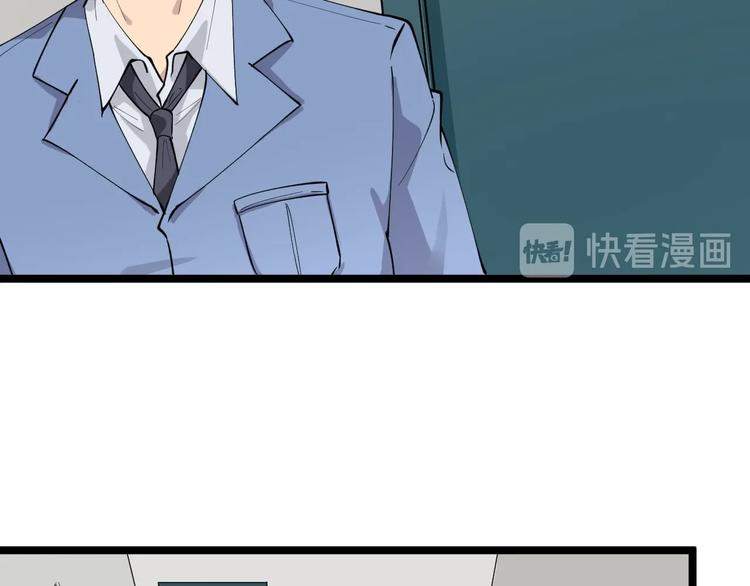 三界淘宝店韩漫全集-第114话 这年轻人！无删减无遮挡章节图片 