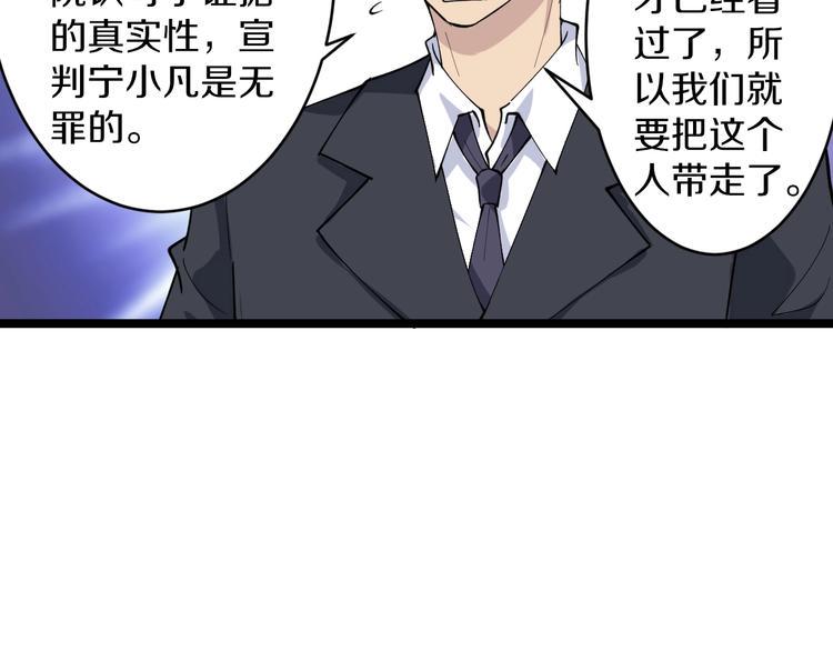 三界淘宝店韩漫全集-第115话 神秘日子！无删减无遮挡章节图片 