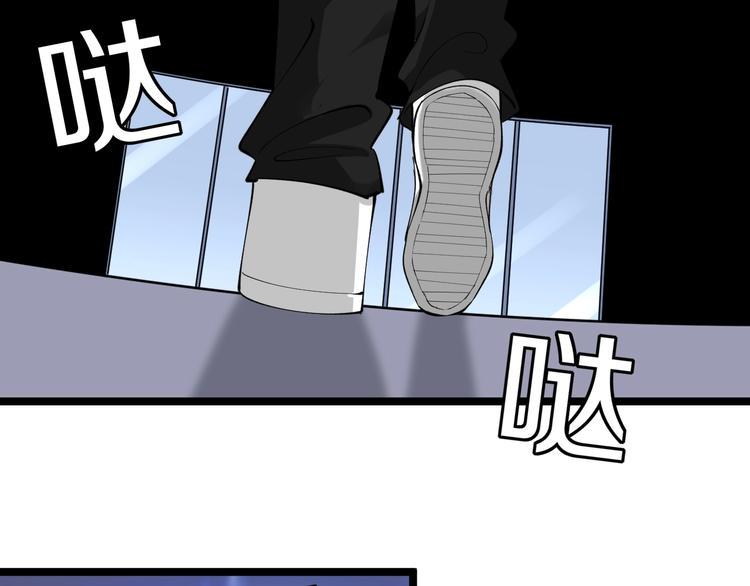 三界淘宝店韩漫全集-第115话 神秘日子！无删减无遮挡章节图片 