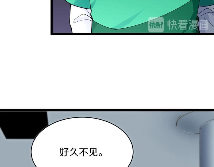 三界淘宝店韩漫全集-第115话 神秘日子！无删减无遮挡章节图片 