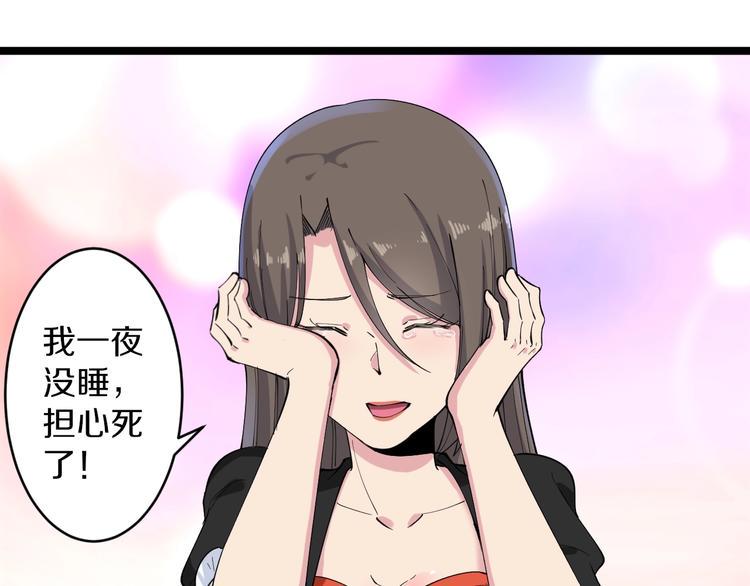 三界淘宝店韩漫全集-第115话 神秘日子！无删减无遮挡章节图片 