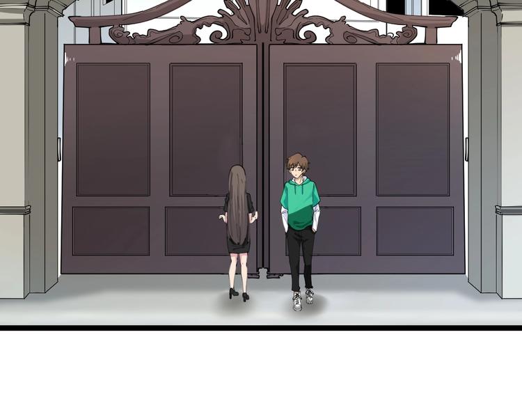 三界淘宝店韩漫全集-第115话 神秘日子！无删减无遮挡章节图片 