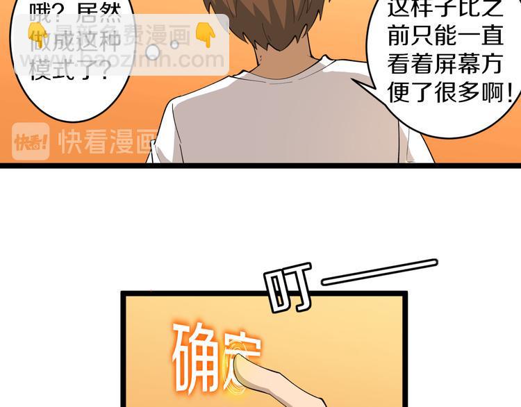 三界淘宝店韩漫全集-第116话 惊爆眼球无删减无遮挡章节图片 