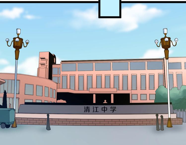 三界淘宝店韩漫全集-第116话 惊爆眼球无删减无遮挡章节图片 