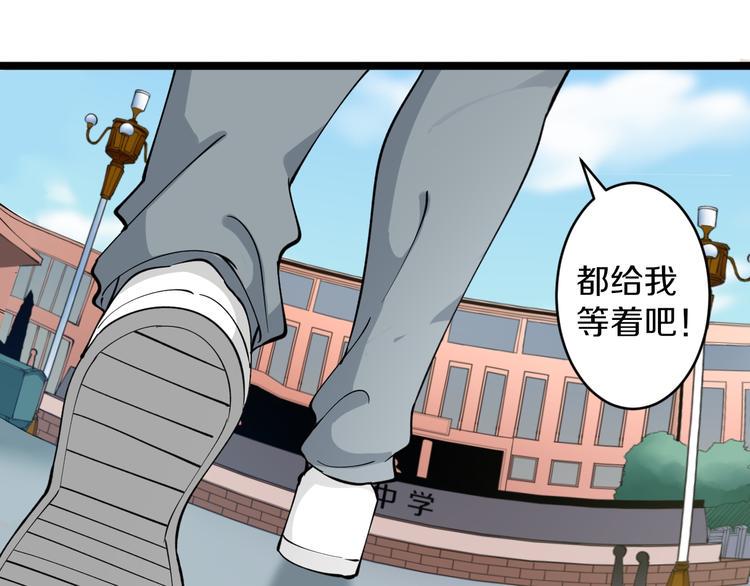 三界淘宝店韩漫全集-第116话 惊爆眼球无删减无遮挡章节图片 
