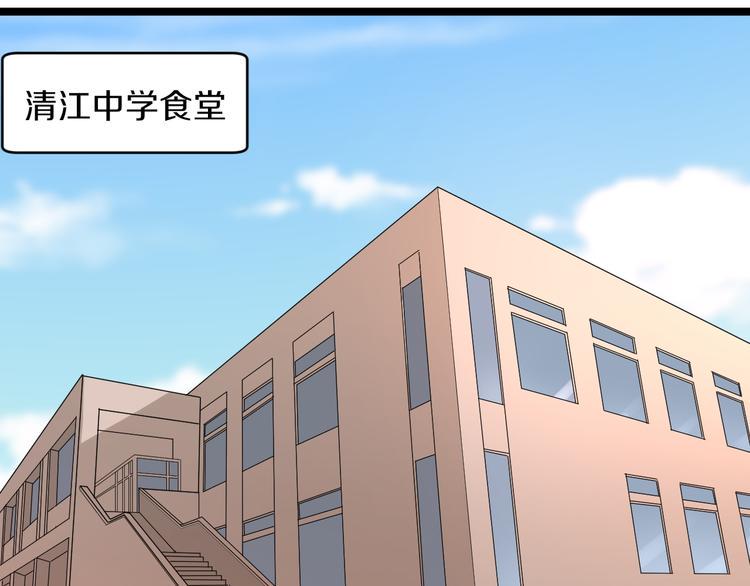 三界淘宝店韩漫全集-第116话 惊爆眼球无删减无遮挡章节图片 